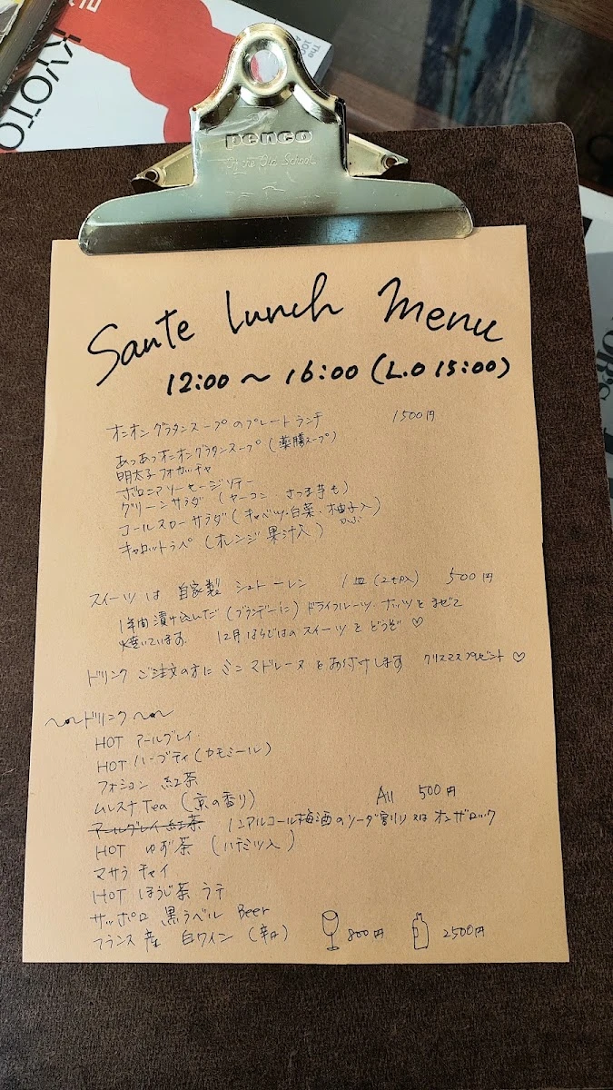 リバーサイドカフェ メニュー写真 11